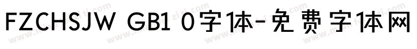 FZCHSJW GB1 0字体字体转换